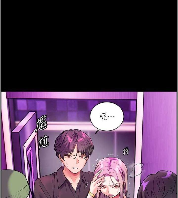 老师的亲密指导