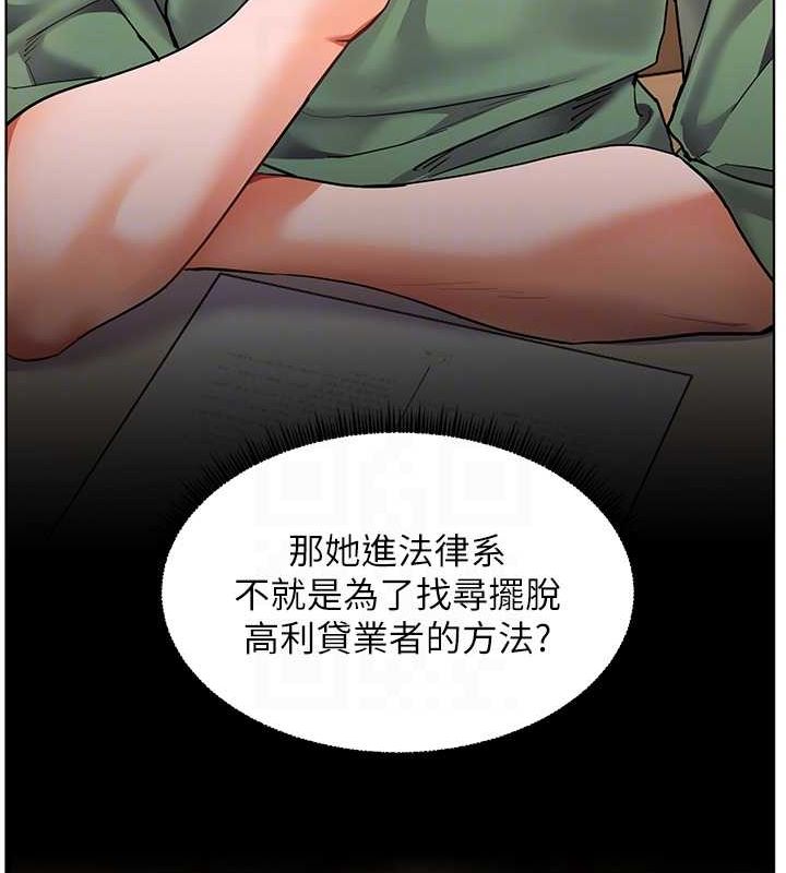 老师的亲密指导