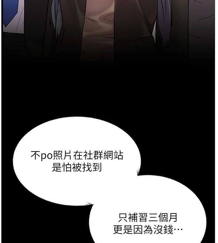 老师的亲密指导