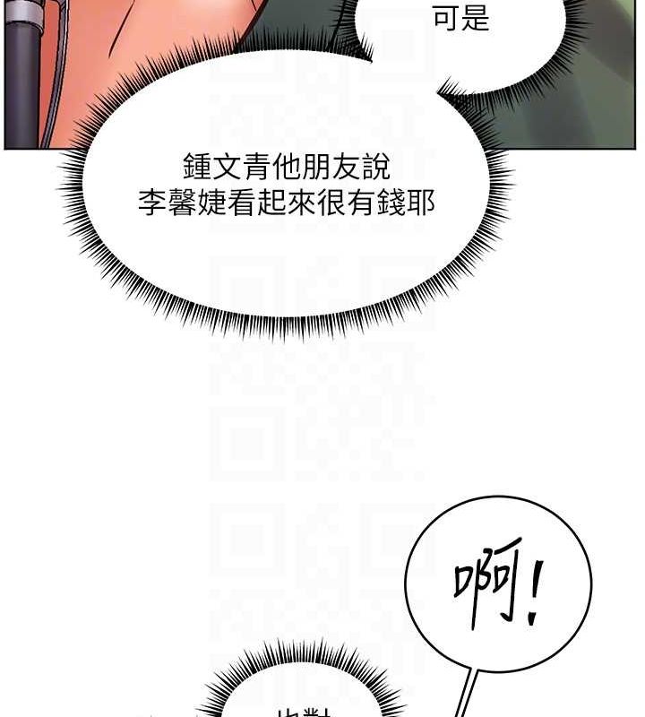 老师的亲密指导