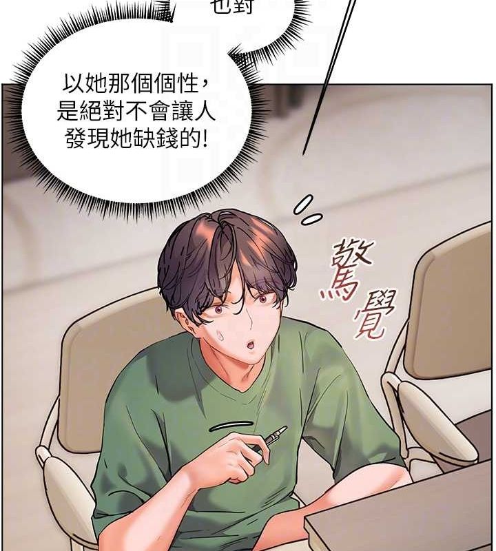 老师的亲密指导