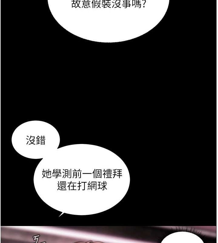 老师的亲密指导