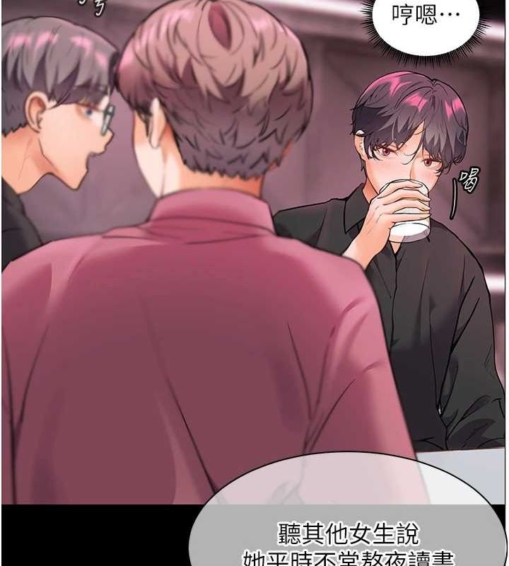 老师的亲密指导