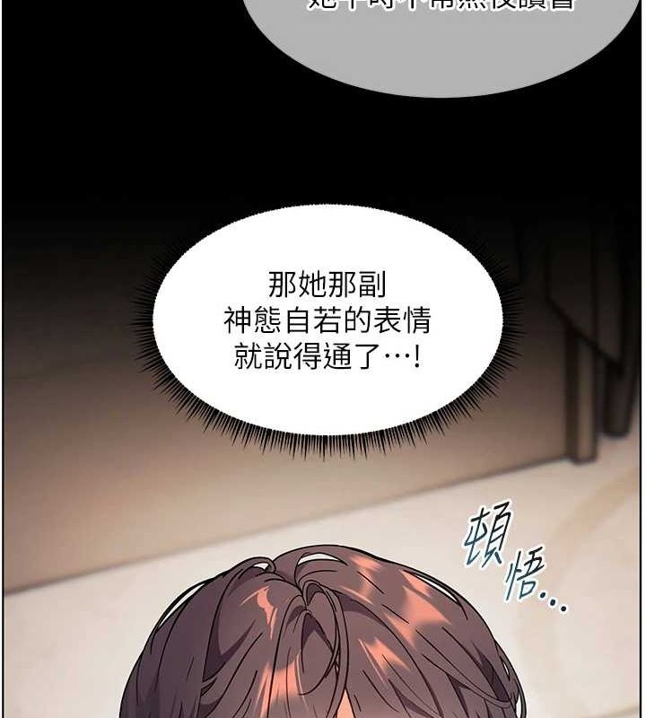 老师的亲密指导