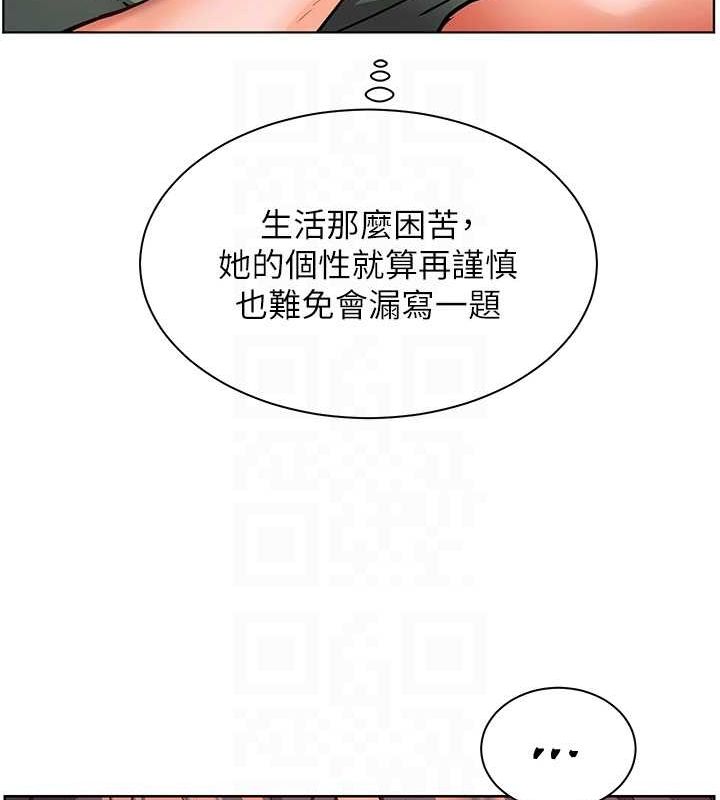 老师的亲密指导
