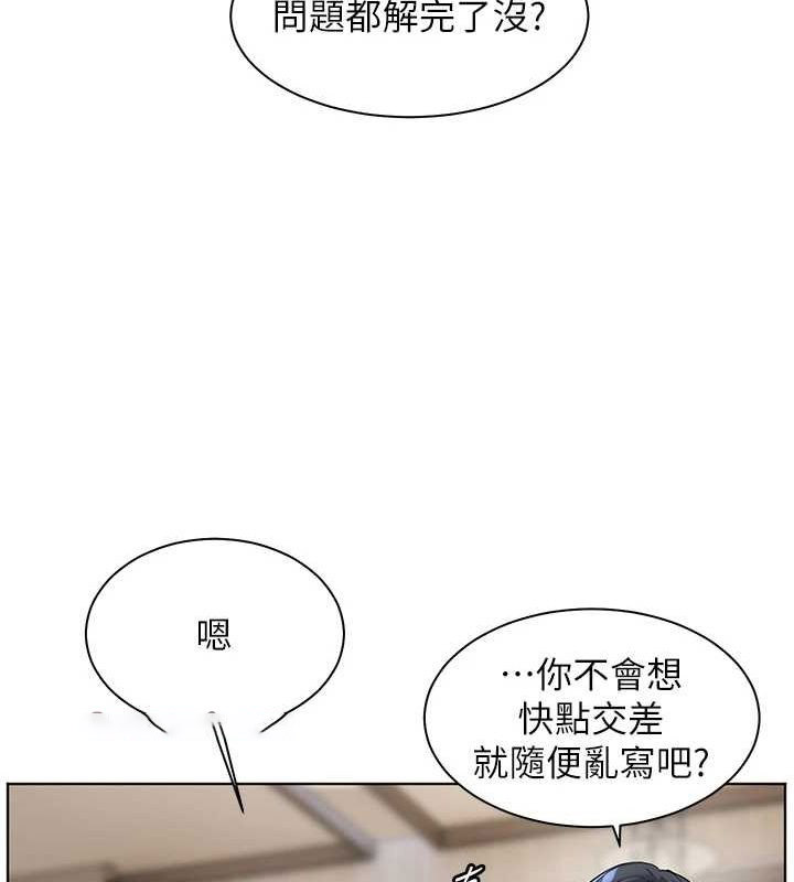 老师的亲密指导