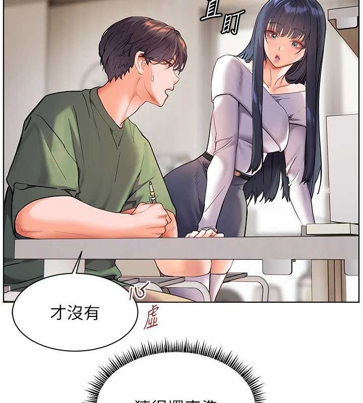 老师的亲密指导