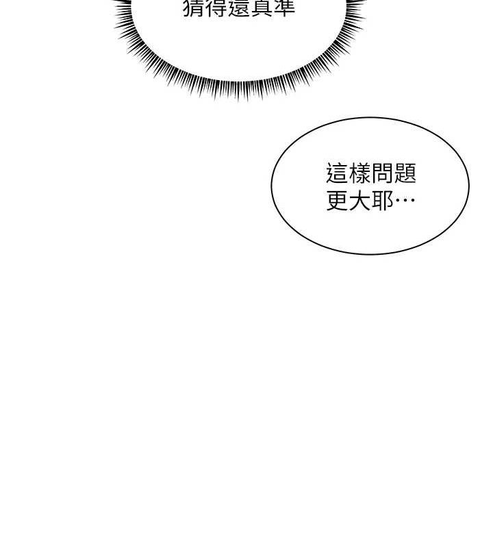老师的亲密指导