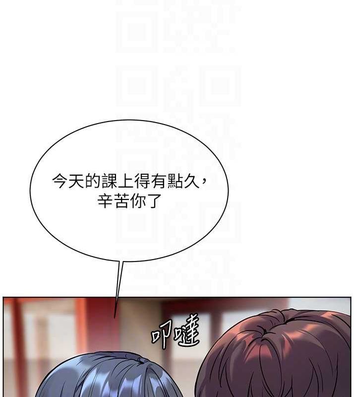 老师的亲密指导