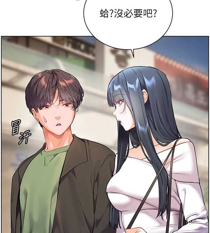 老师的亲密指导