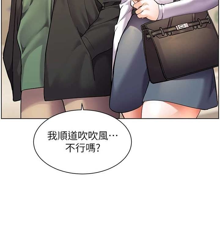 老师的亲密指导