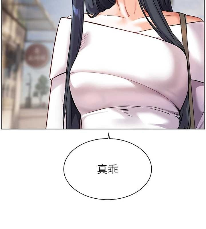 老师的亲密指导