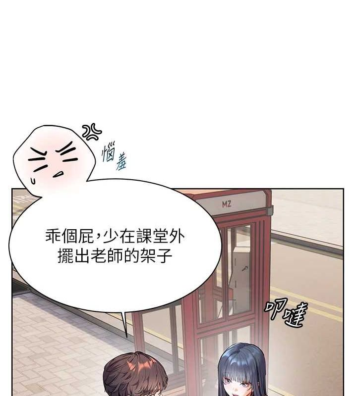 老师的亲密指导