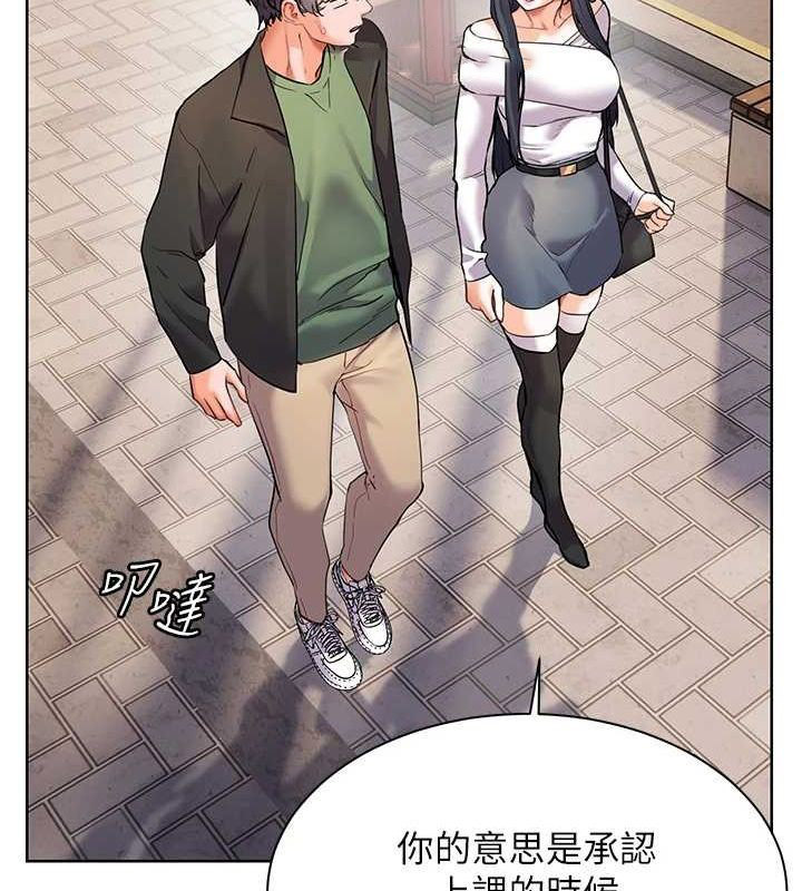 老师的亲密指导