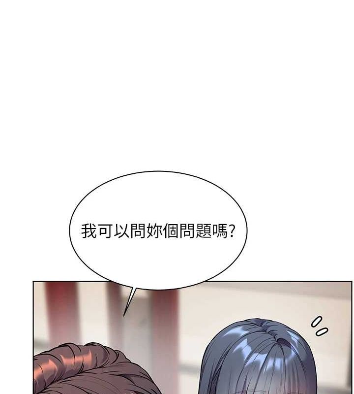 老师的亲密指导