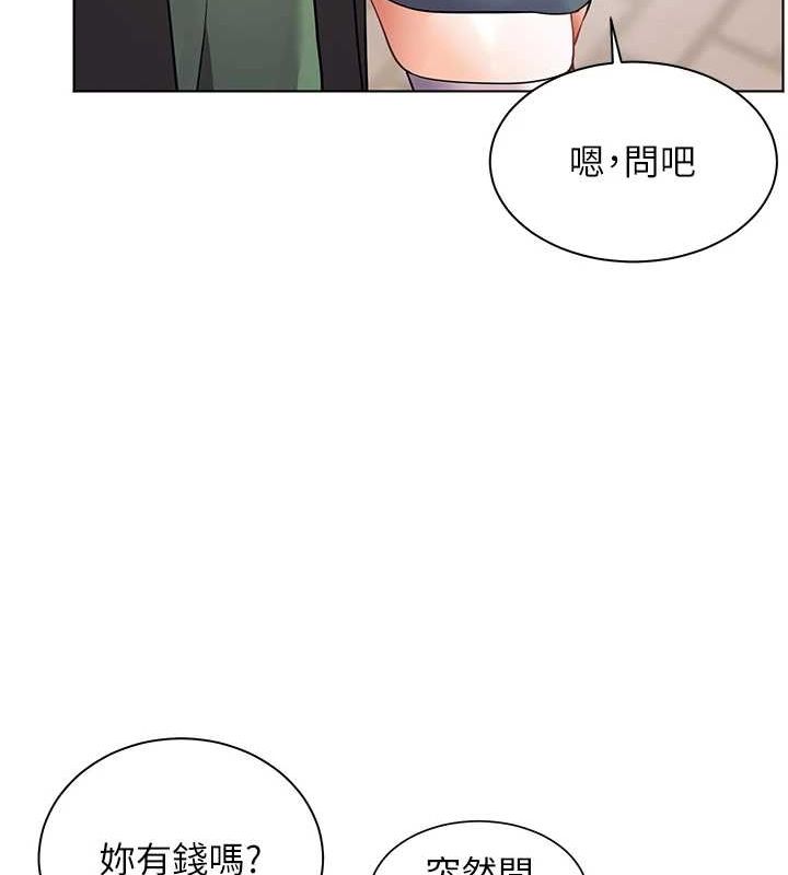 老师的亲密指导