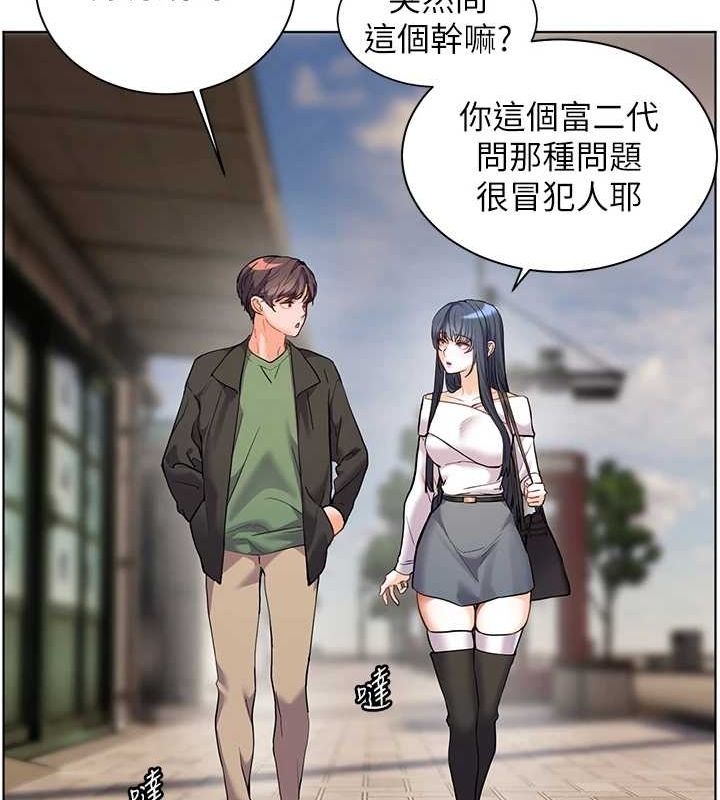 老师的亲密指导