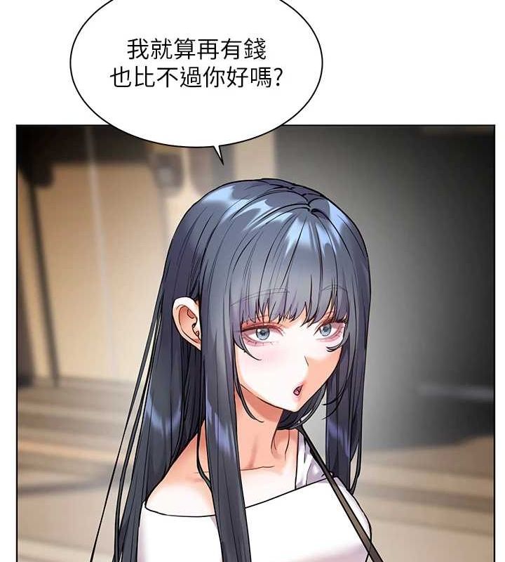 老师的亲密指导