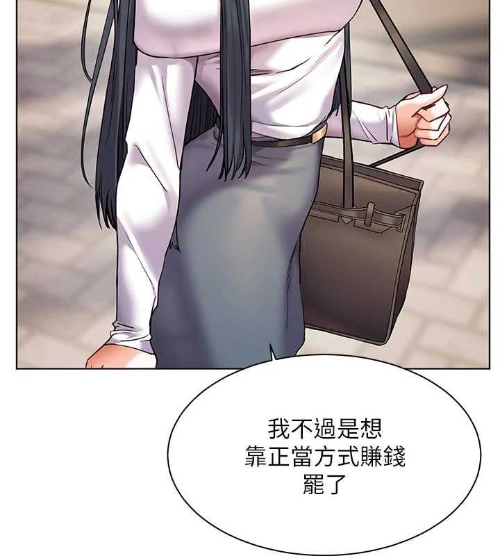 老师的亲密指导