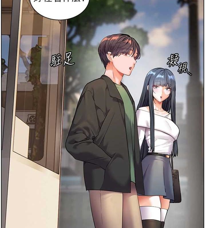 老师的亲密指导