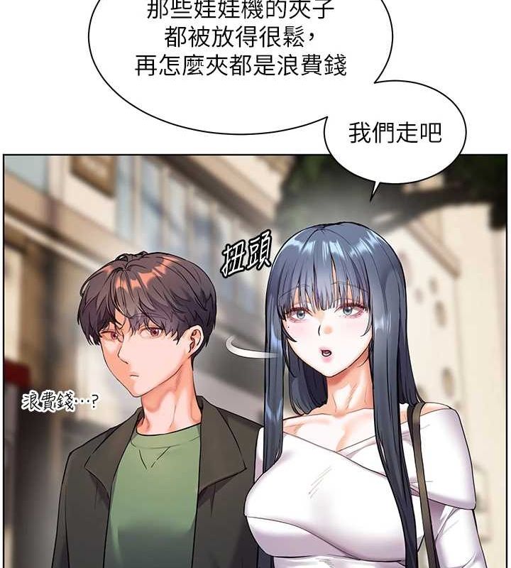 老师的亲密指导