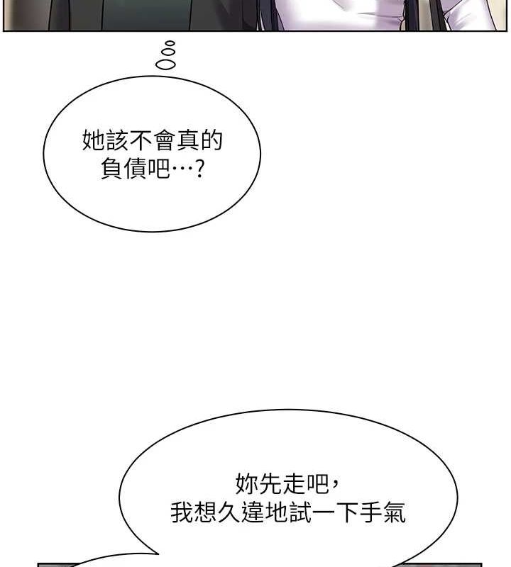 老师的亲密指导