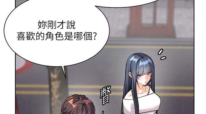 老师的亲密指导