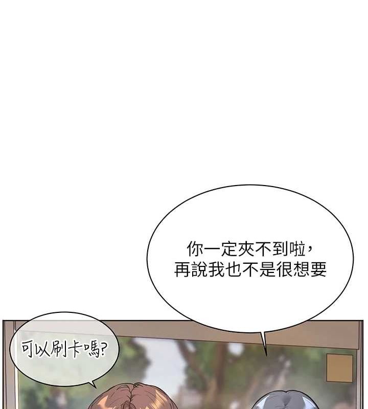 老师的亲密指导