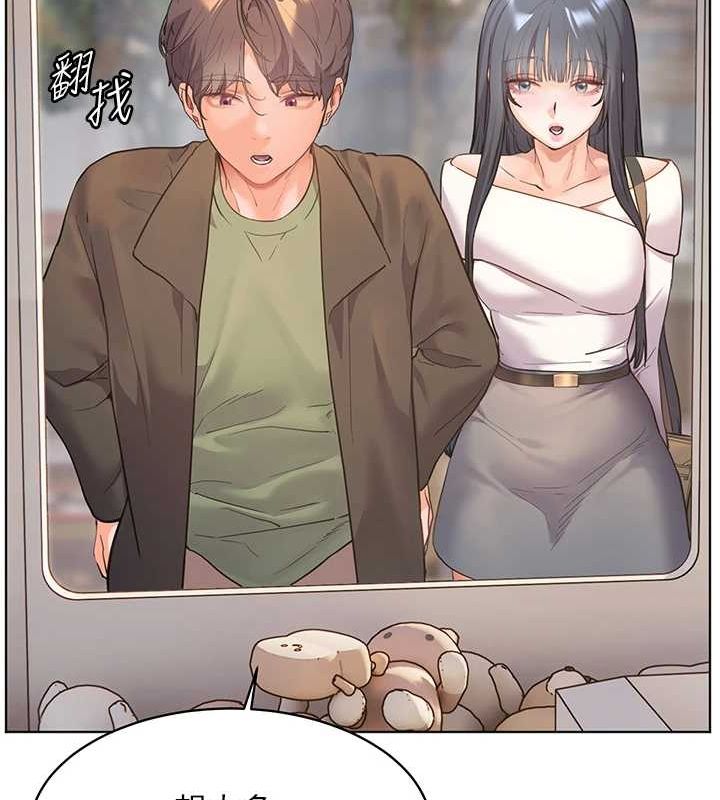 老师的亲密指导
