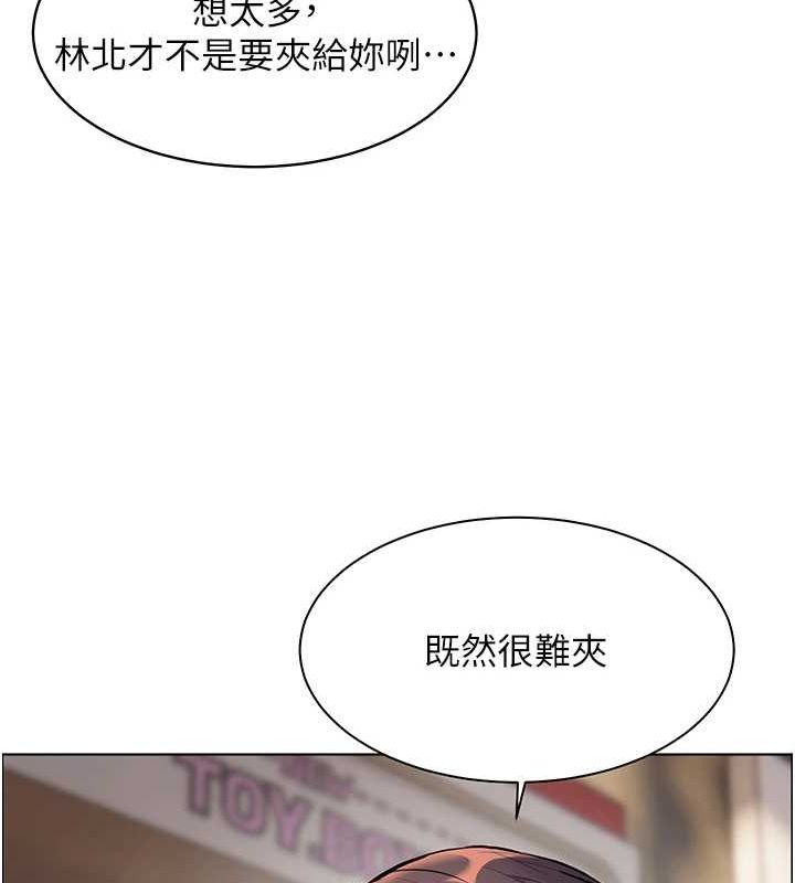 老师的亲密指导