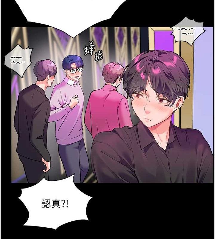 老师的亲密指导