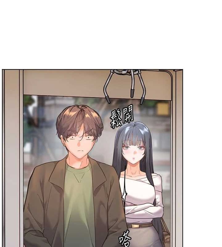 老师的亲密指导