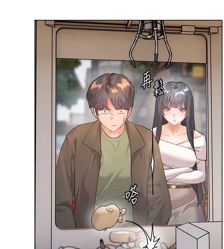 老师的亲密指导