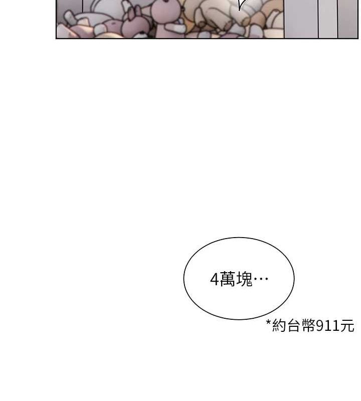 老师的亲密指导