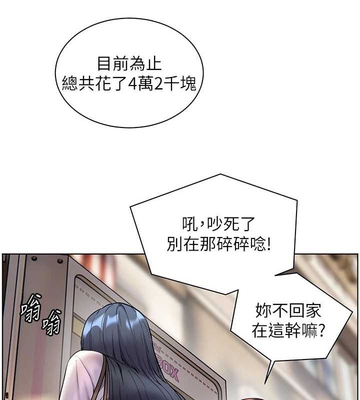 老师的亲密指导