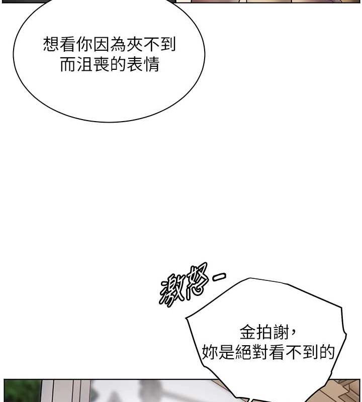老师的亲密指导