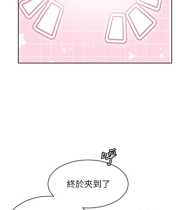 老师的亲密指导