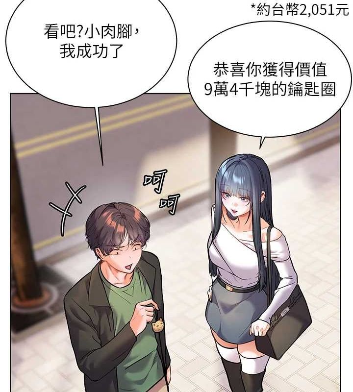 老师的亲密指导