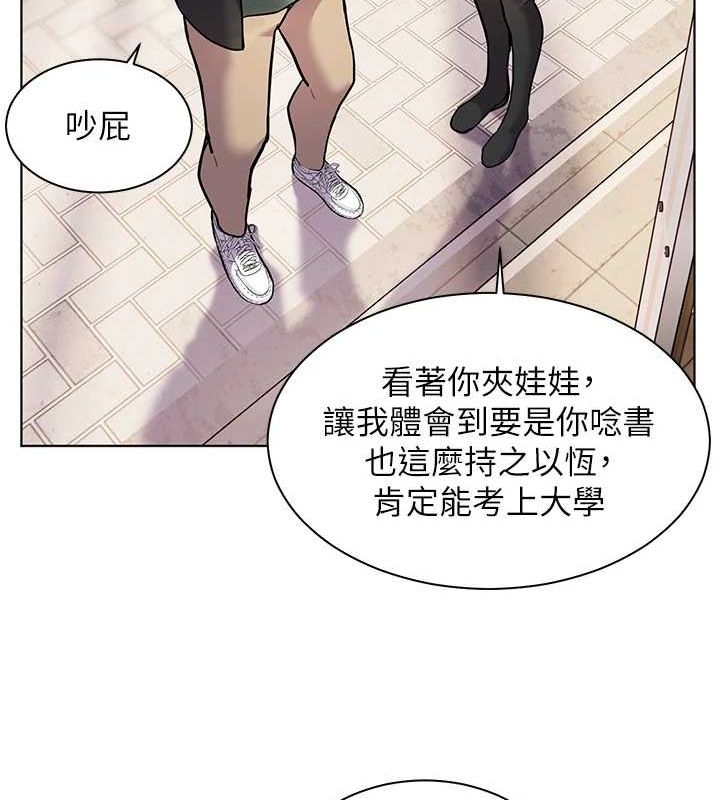 老师的亲密指导