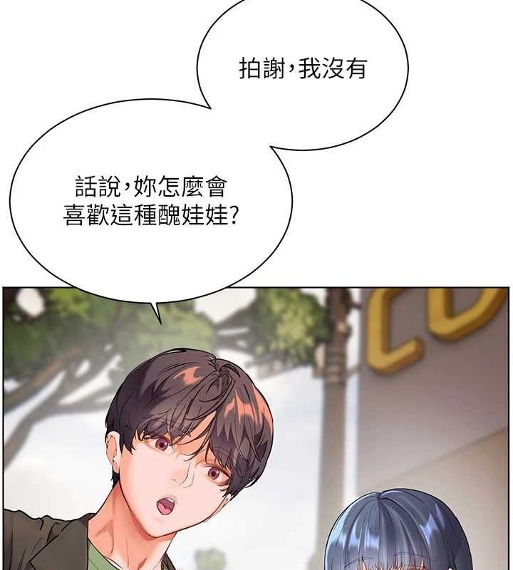 老师的亲密指导