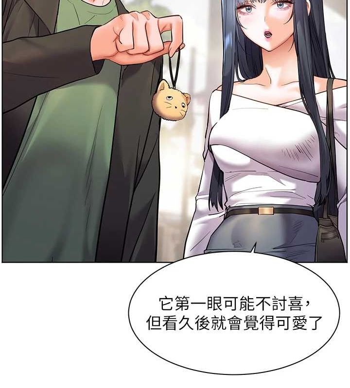 老师的亲密指导