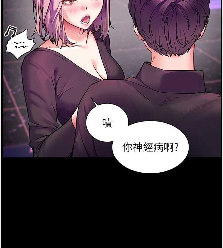 老师的亲密指导