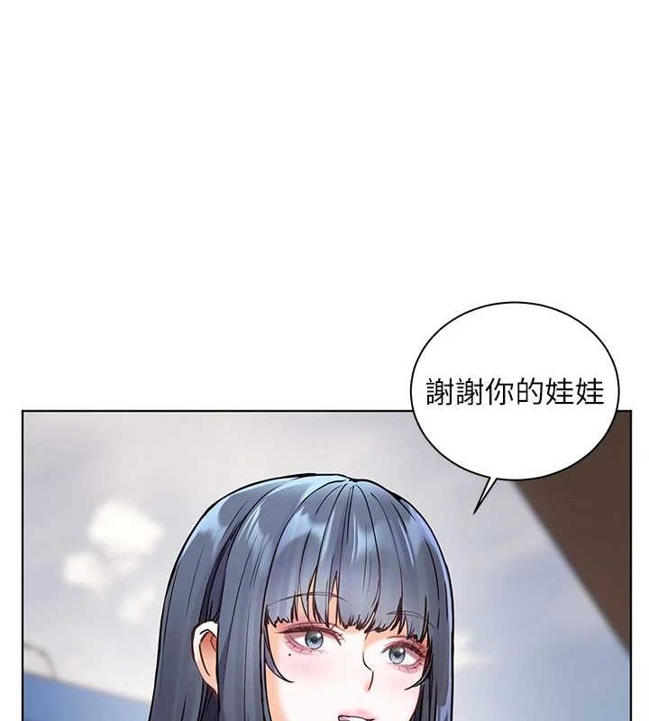 老师的亲密指导