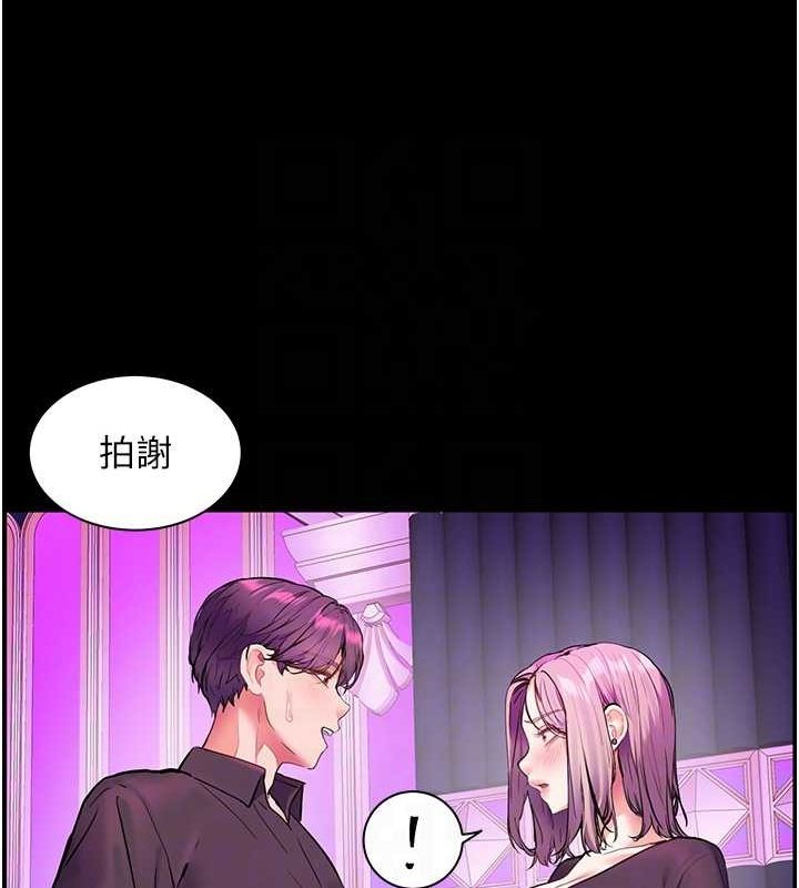 老师的亲密指导