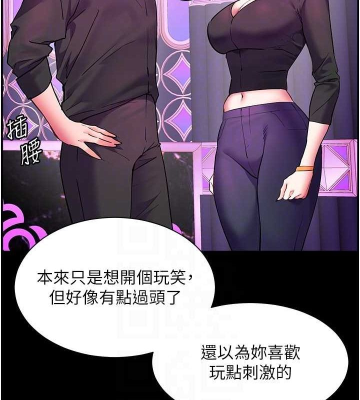 老师的亲密指导