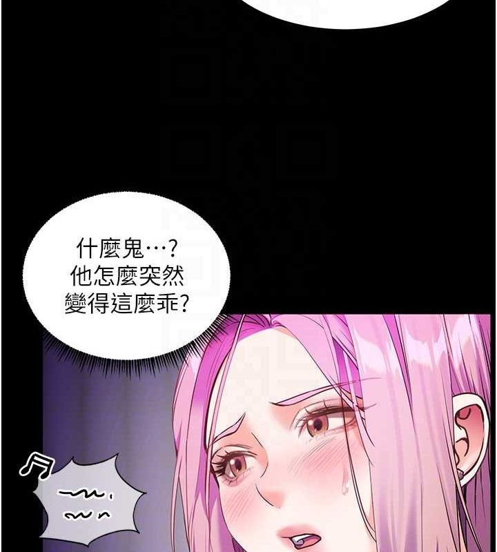 老师的亲密指导