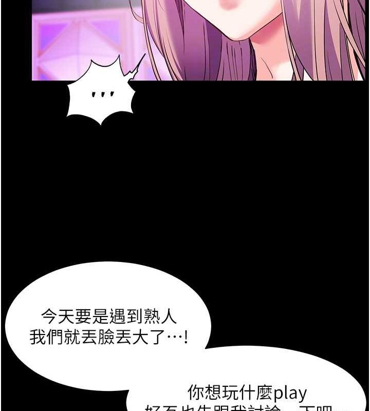 老师的亲密指导