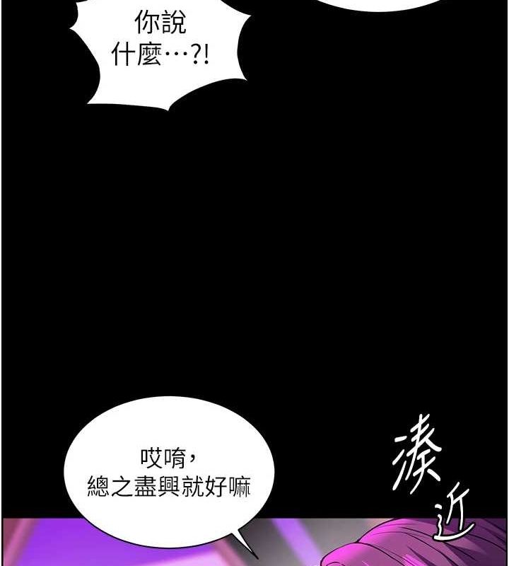 老师的亲密指导