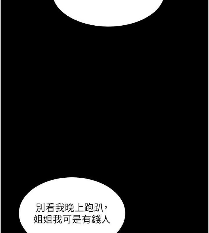 老师的亲密指导