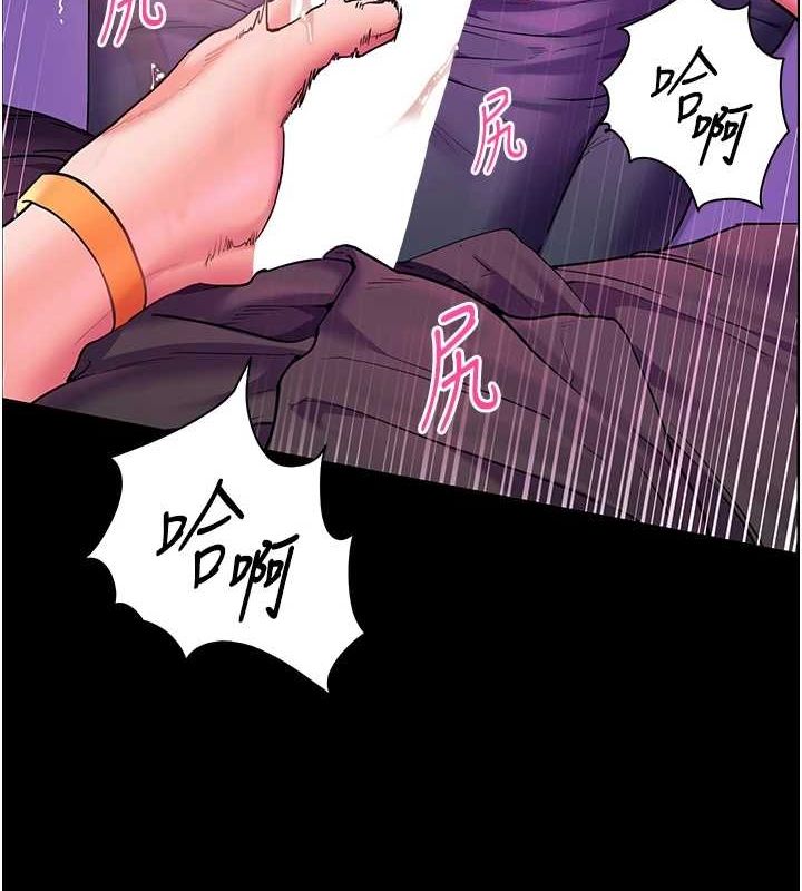 老师的亲密指导